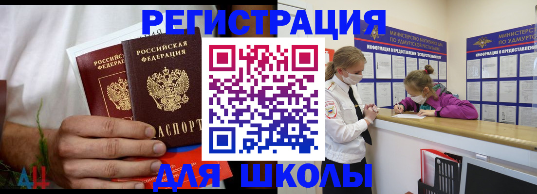 временная регистрация собственник в Алексине