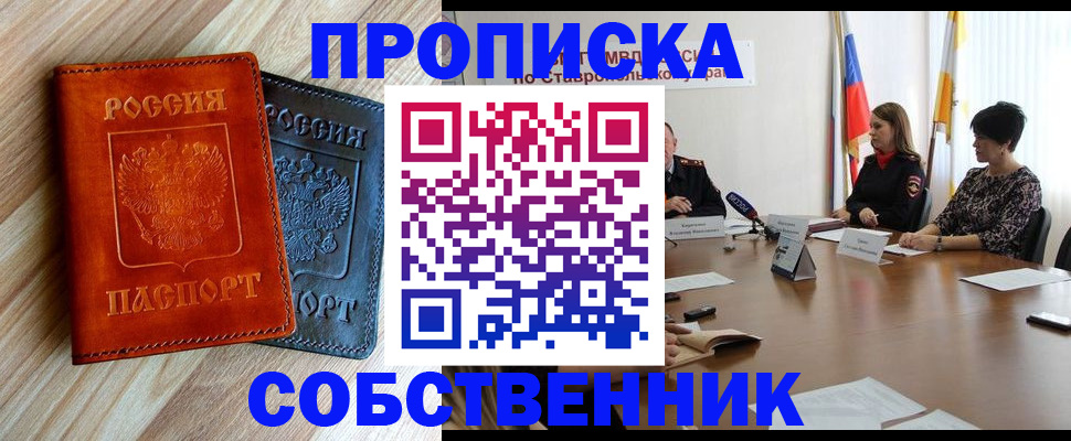 регистрация в Алексине
